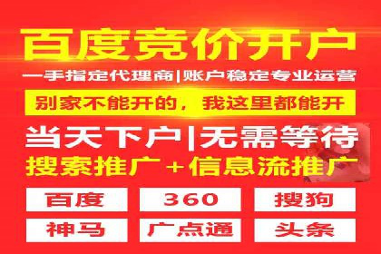 百度竞价托管公司实战案例：精准定位客户需求